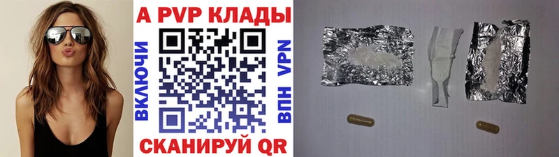 APVP VHQ  Купино 