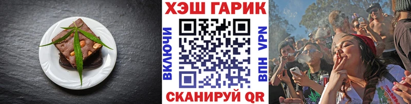 Еда ТГК конопля  omg ссылка  Купино  продажа наркотиков 
