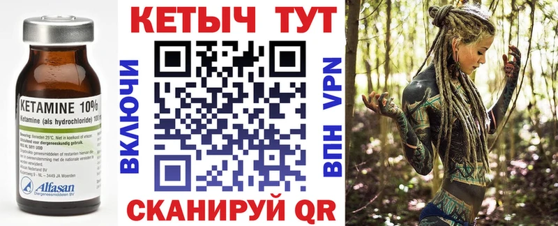 купить   Купино  Кетамин VHQ 