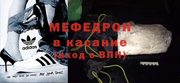 тгк Баксан