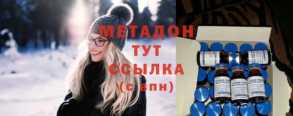 тгк Баксан