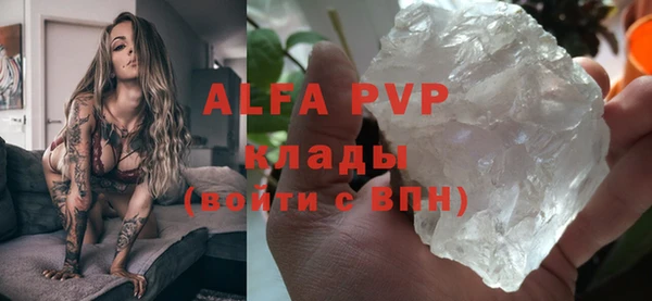 мефедрон VHQ Балахна