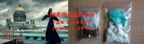 скорость mdpv Балабаново