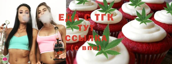 тгк Баксан