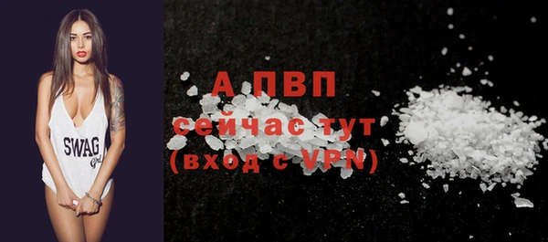 тгк Баксан
