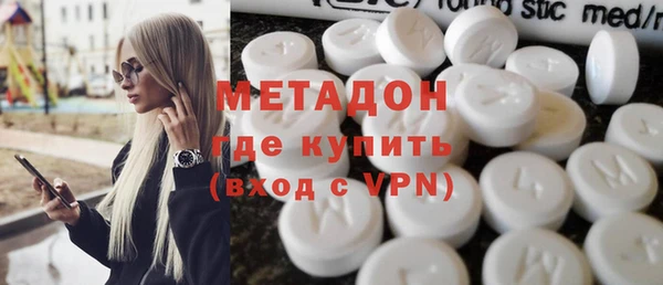 мефедрон VHQ Балахна