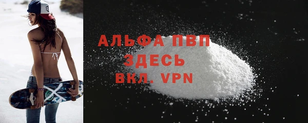 скорость mdpv Балабаново