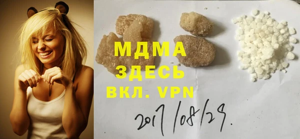 тгк Баксан