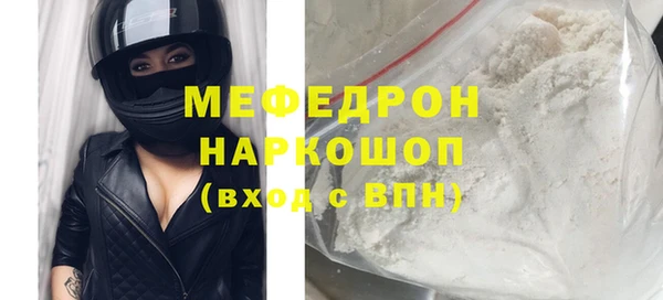 мефедрон VHQ Балахна