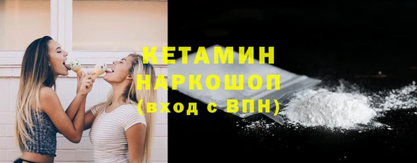 мефедрон VHQ Балахна