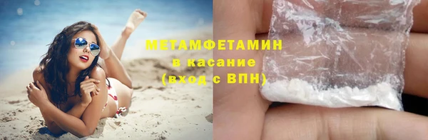 тгк Баксан