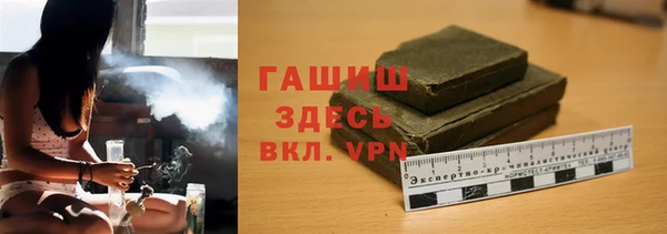 мефедрон VHQ Балахна