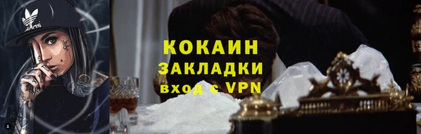 тгк Баксан