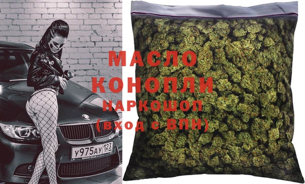 мефедрон VHQ Балахна