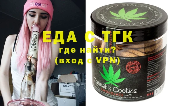 тгк Баксан