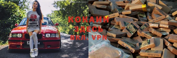 мефедрон VHQ Балахна