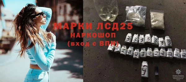 тгк Баксан