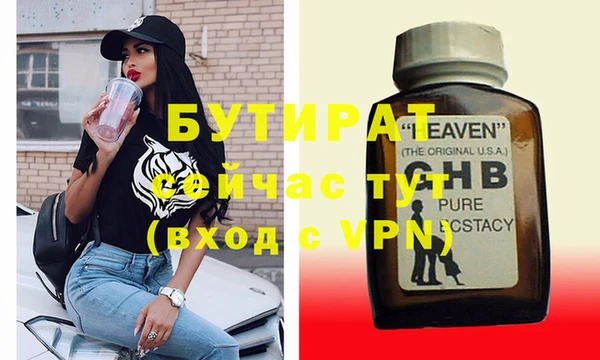 скорость mdpv Балабаново