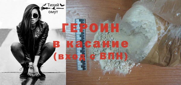 мефедрон VHQ Балахна