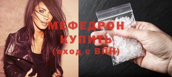 мефедрон VHQ Балахна