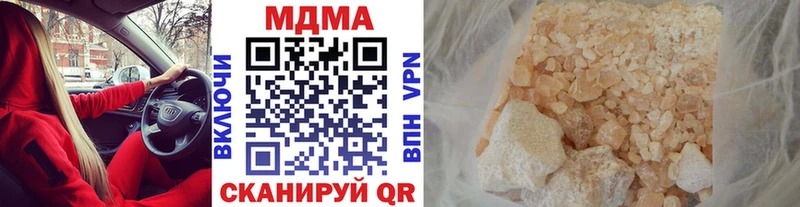 MDMA кристаллы  Купино 