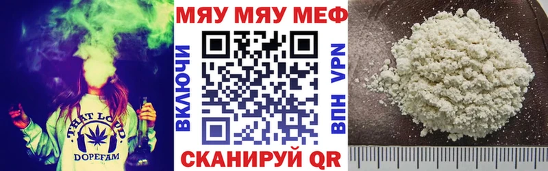 МЕФ мука  наркотики  Купино 