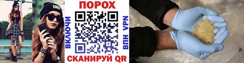 Метамфетамин мет  Купино 